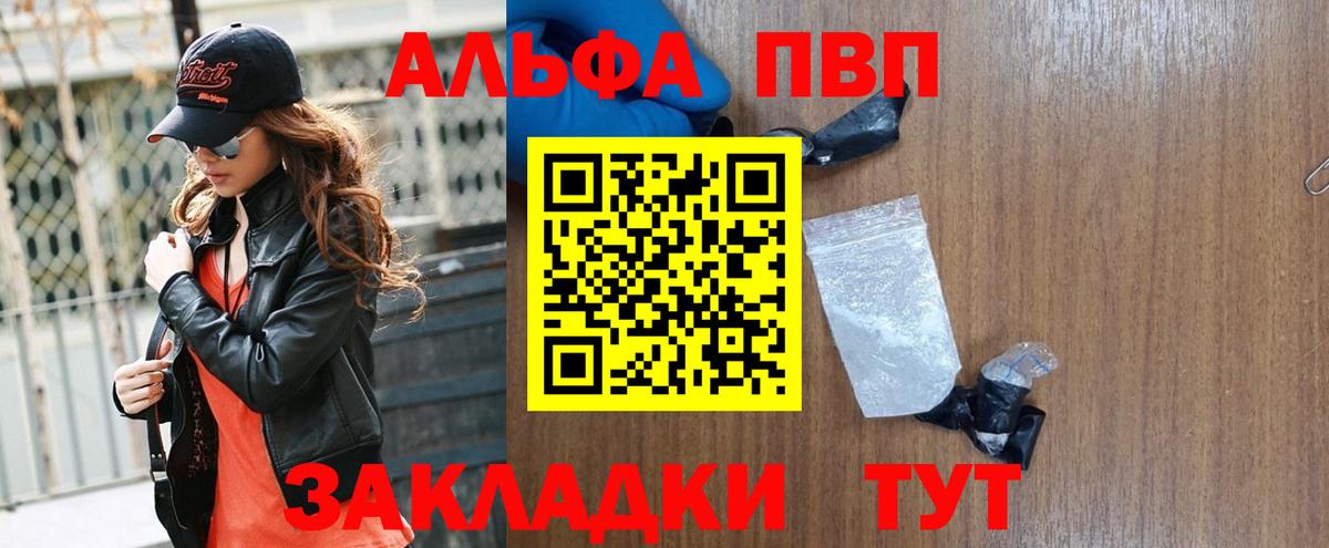 A PVP крисы CK Нягань