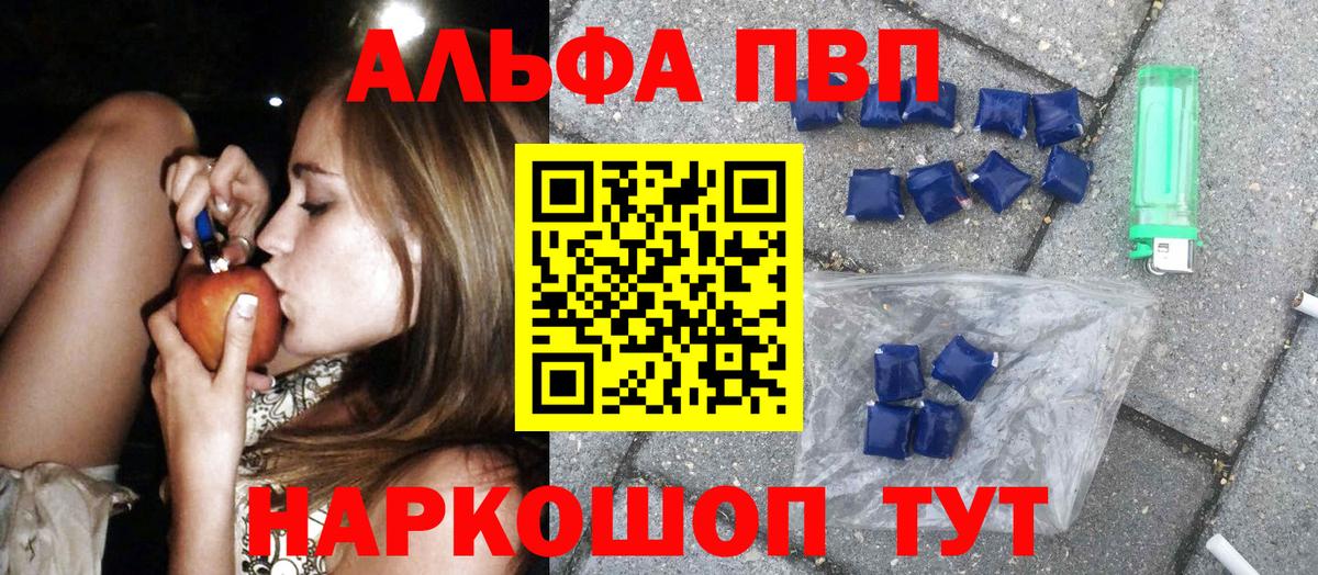 Меф МЯУ МЯУ кристаллы  МАРИХУАНА  Вход с VPN  Нягань  ГАШ 