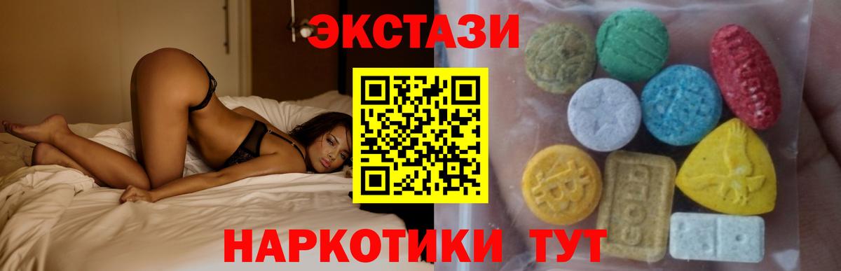 Экстази louis Vuitton  где продают   маркетплейс как зайти  Экстази MDMA  ссылка на мегу   Экстази  Вход с VPN  Нягань 