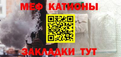 каннабис Рыбинск