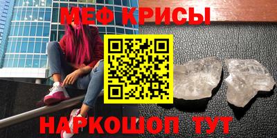 каннабис Рыбинск