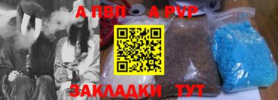 mdpv Рузаевка