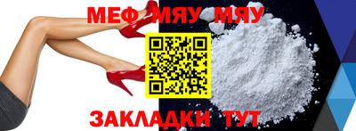 каннабис Рыбинск