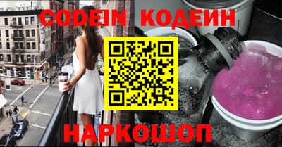 каннабис Рыбинск