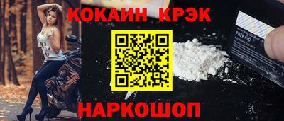 каннабис Рыбинск