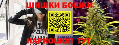 каннабис Рыбинск