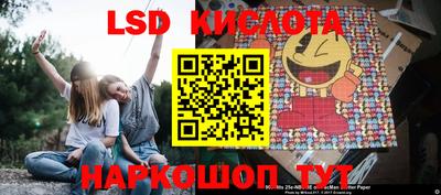 каннабис Рыбинск