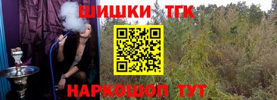 каннабис Рыбинск