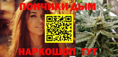 каннабис Рыбинск