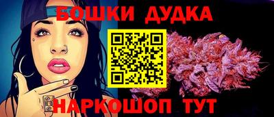 каннабис Рыбинск