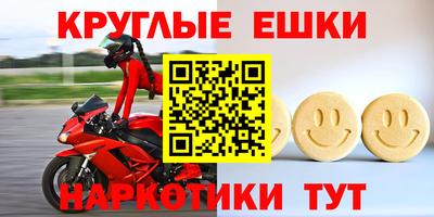каннабис Рыбинск