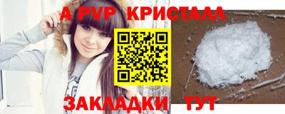 каннабис Рыбинск