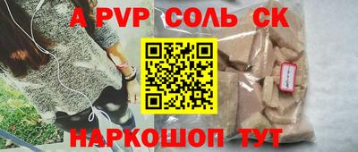 mdpv Рузаевка