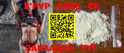 каннабис Рыбинск