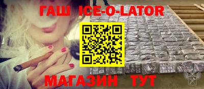 каннабис Рыбинск