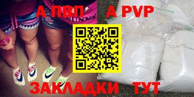 mdpv Рузаевка