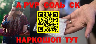 каннабис Рыбинск