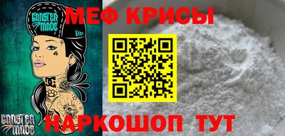 каннабис Рыбинск