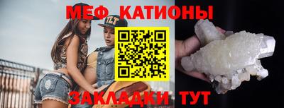 mdpv Рузаевка