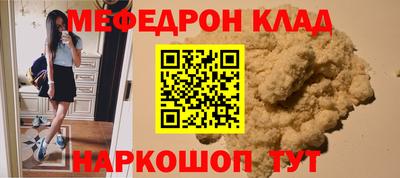 mdpv Рузаевка