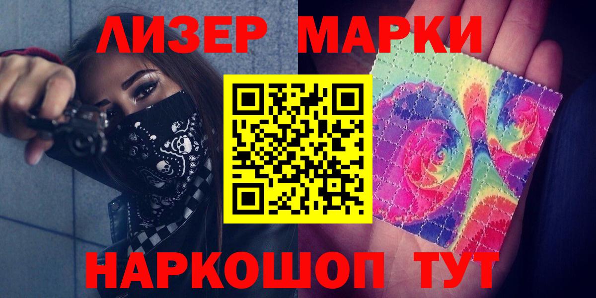 LSD-25 экстази кислота  Вход с VPN  Нягань  LSD-25 экстази кислота 