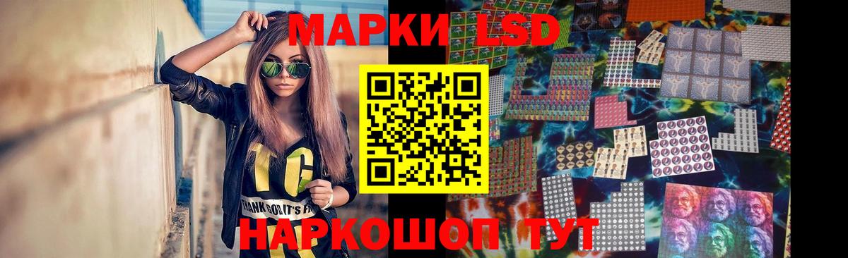 ЛСД экстази кислота Нягань