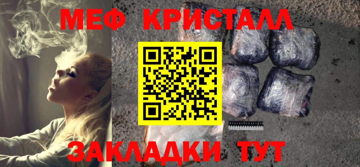 Мефедрон мука Нягань