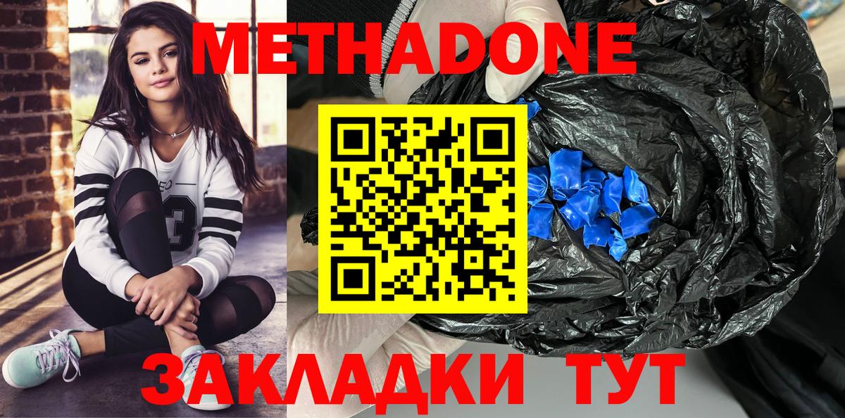 Нягань  Метадон VHQ  ссылка на мегу ТОР  Вход с VPN 