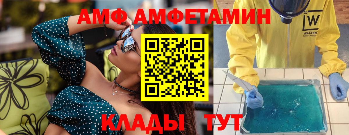 Первитин Декстрометамфетамин 99.9%  Первитин Декстрометамфетамин 99.9%  Метамфетамин  Вход с VPN  Нягань 