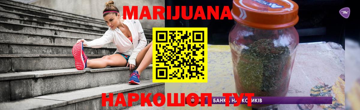 Канабис тримм Нягань