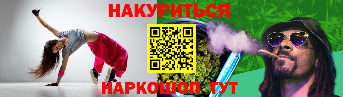 Конопля конопля  Бошки марихуана тримм  Нягань  Вход с VPN 
